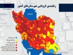 نقشه وضعیت کرونا که برخی اپلیکیشن‌های داخل ایران از وضعیت وخیم بیش از نیمی از استان‌های ایران خبر می‌دهد.
