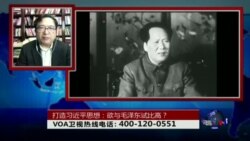 时事大家谈:打造习近平思想:欲与毛泽东试比高?