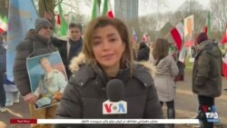 تجمع‌های اعتراضی علیه جمهوری اسلامی در شهرهای آلمان در آستانه ۲۲ بهمن