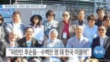 [VOA 뉴스] “흥남철수작전…20세기 최대 ‘인도주의’ 사건”