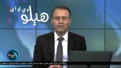 هېلو وي ای:‌ پاکستان کې آن لاېن کاروبارونه،‌ د ځوانانو لپاره موقعې او ګټې