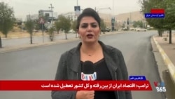 حملات پیاپی داعش در کرکوک؛ آزمونی تازه برای امنیت عراق پس از خروج ائتلاف بین المللی

