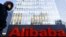 FILE - The logo of Alibaba Group is seen at its offices in Beijing, China, Jan. 5, 2021.