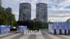 Les QG de l'ONU à New York peu avant le début de l'Assemblée générale annuelle.