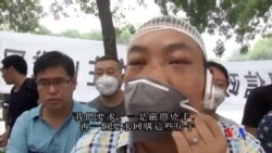 2015-08-19 美國之音視頻新聞:天津大爆炸地區住戶要求當局回購房屋