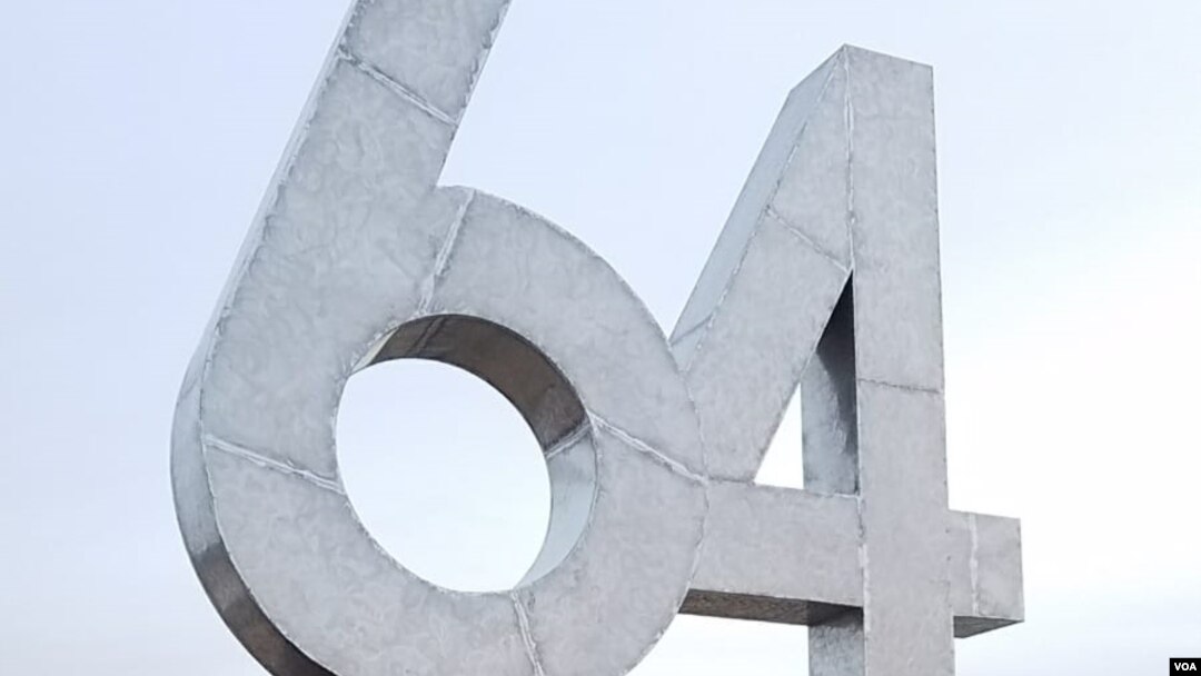 在美国加州落成的89天安门纪念碑（2019年2月23日，刘士辉拍摄 )