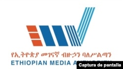 The logo of the Ethiopian Media Authority.