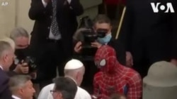 Папата и Спајдермен