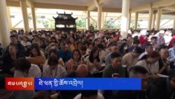 ལམ་གཙོ་རྣམ་གསུམ་གྱི་ཆོས་འབྲེལ་སྩལ་གནང་མཛད་པ།