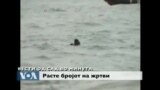 Вести од САД во минута
