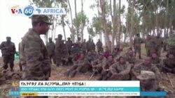 VOA60 Farafina gun kan, Janvier 14, 2022