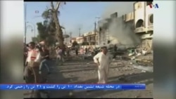 اخبار شامگاهی