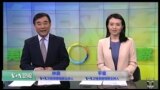 VOA卫视(2016年12月14日 美国观察)