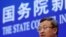 中国商务部副部长王受文在记者会上介绍《关于中美经贸磋商的中方立场》白皮书。(2019年6月2日)