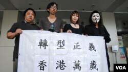 3名闖解放軍營被告(左起)張漢賢、招顯聰、謝詠雯與另一名示威者，在裁判官宣判之後，在法庭外展示示威橫額及高呼港獨口號