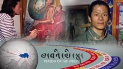 གནའ་དེང་རི་མོ་སྒྱུ་རྩལ་བ་མགོན་པོ་སྐྱབས།