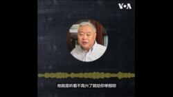 恶意举报事件增多 文革告密之风再度盛行