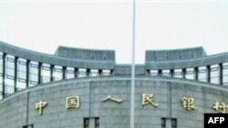 Здание Центрального банка Китая