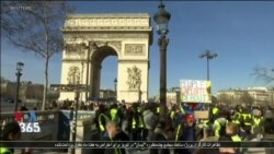 تجمع اعتراضی جلیقه زردهای فرانسه در چهاردهمین هفته برگزار شد