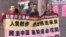 香港社民連活動人士中聯辦前抗議﹐聲援中國茉莉花