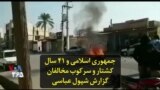 جمهوری اسلامی و ۴۱ سال کشتار و سرکوب مخالفان؛ گزارش شپول عباسی