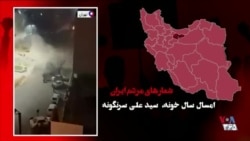 لحظه‌های خیزش