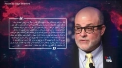 سومین دور مذاکرات آمریکا و جمهوری اسلامی برگزار می‌شود؛ اعلام خط قرمزها از سوی ویتکاف