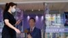 Analysts: China’s Foxconn Probe May Be Tied to Taiwan Elections