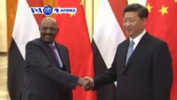 VOA60 AFIRKA: Shugaban China Xi Jinping Yayi Maraba Da Shugaban Sudan Hasan Albashir, Sutamba 1, 2015