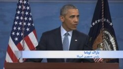 اوباما: ماجرای پرداخت میلیون‌ها دلار پول نقد به ایران جنجال سازی است؛ ایران توافق را اجرا کرده است