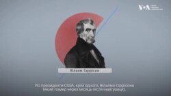 Виконавчий указ: сила одного розчерку пера. Експлейнер