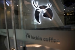 FILE - A Luckin Coffee logo is seen at a closed store in Beijing, following the novel coronavirus disease (COVID-19) outbreak, China, April 16, 2020.