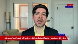 متین میررمضانی از پیشبرد دوحزبی طرح لیندسی گراهام در سنا  می‌گوید