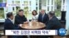 20190405_NEWS_PKG01