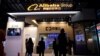 FILE PHOTO: An Alibaba Cloud sign is seen at the Alibaba Group booth during the fourth World Internet Conference in Wuzhen