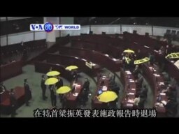 VOA國際60秒(粵語): 2015年1月14日