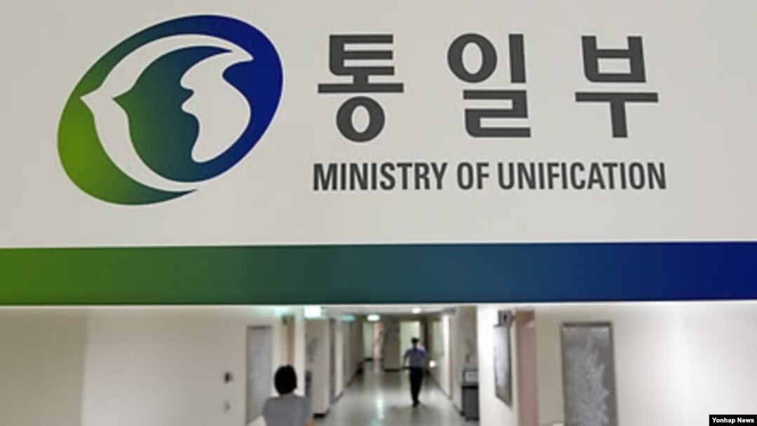 한국 통일부 건물. (자료사진)