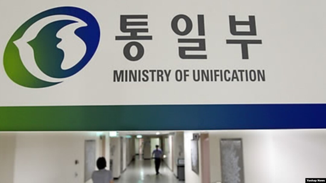 한국 통일부 건물. (자료사진)
