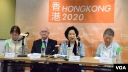 由香港前政務司司長陳方安生牽頭成立的智庫香港2020星期二舉行記者會。（美國之音湯惠芸攝）