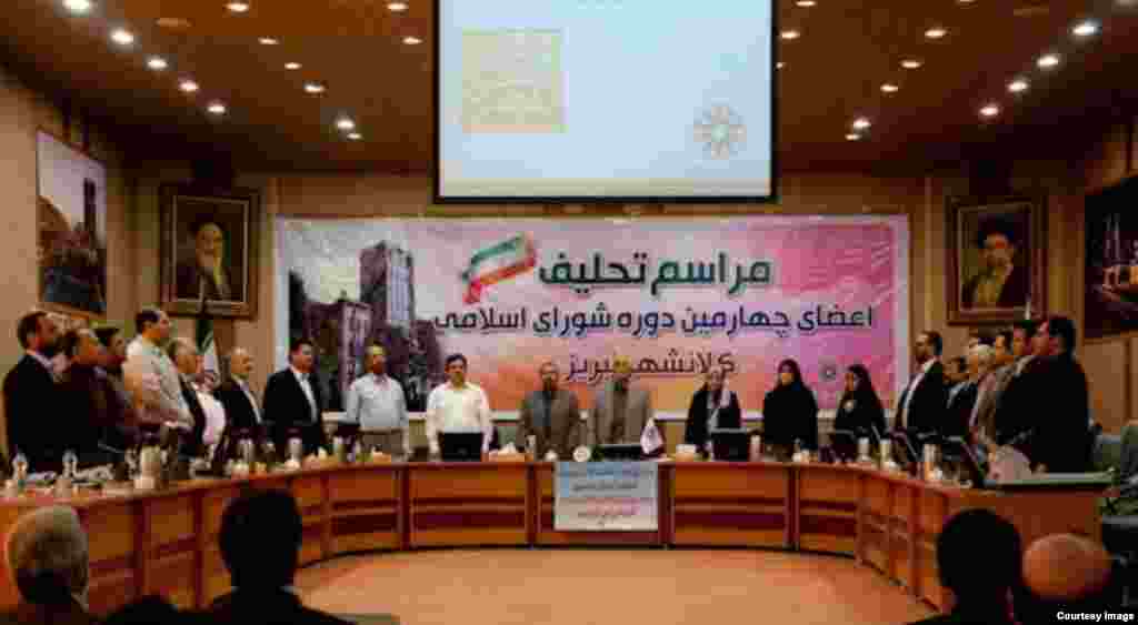 سومین عضو شورای شهر تبریز به اتهام &quot; تبانی و فساد&quot; بازداشت شد . پیشتر دو نفر دیگر بازداشت شده بودند. این تصویری است از مراسم تحلیف شورای شهر تبریز