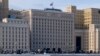 Здание Министерства обороны России в Москве, Россия