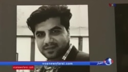 یادبودی از سه خبرنگار نهادهای رسانه‌ای ایالات متحده که در کابل جان باختند