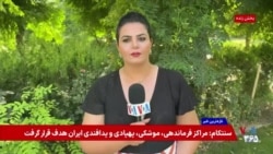 همزمان با سفر الزیدی به واشنگتن؛ حمله پهپادی به قلب اربیل و افشای تلاش تهران برای لغو سفر