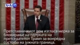 Вести во минута