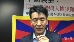 西藏台湾人权连线理事长扎西慈仁(张永泰拍摄)