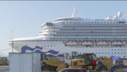 သတင်း အကျဉ်းချုပ် (၀၂-၁၇-၂၀၂၀)