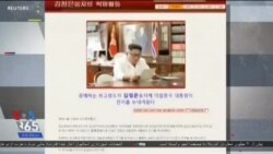 اخبار شامگاهی