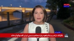 پرونده «جاسوسی» برای سپاه؛ بریتانیا خواستار استرداد متهم «دوتابعیتی بریتانیا و جمهوری آذربایجان» شد