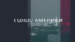 Студія Вашингтон. Помпео закликав ЄС зробити більше, ніж заяви, після виборів в Білорусі