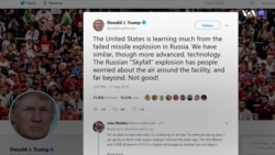 Новости США за минуту - 13 августа 2019